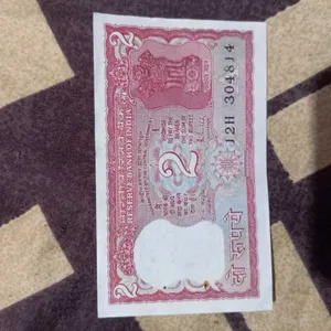 Very Rare Two Rupee Note