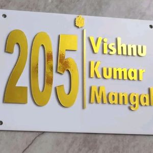 Name Plate Mdf Acrylic Sheet Customize Order Avail
