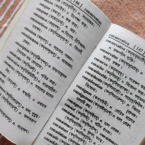 English To Bengali Pocket Dictionary