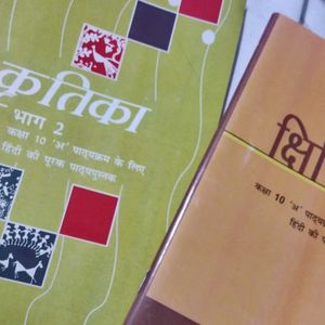 CLASS 10TH NCERT HINDI TEXTBOOK[KRITIKA+CHETHRIJ]