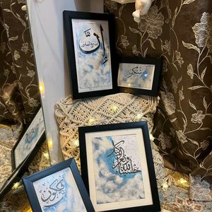 Combo Islamic Calligraphy Frames