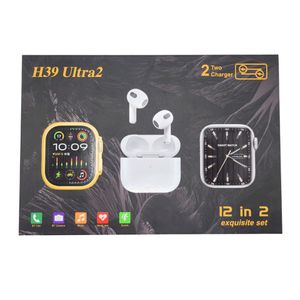 H39 Ultra Smart Watch 12 in 2 Exquisite Set