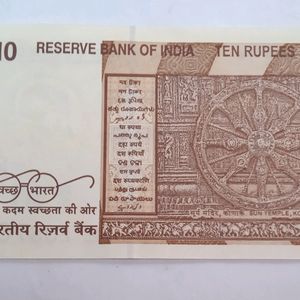 Holy Number ending 786 Ten Rs Note UNC Condition