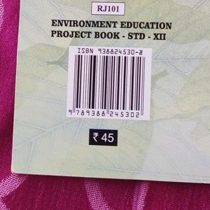 HSC Class 12 Reliable Evm Text Book