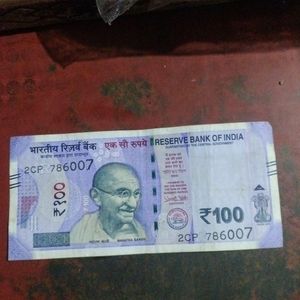 100 Ka Note 786 Wala