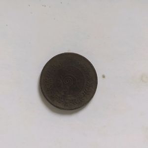 Travancore Rare Coin Eight Cash