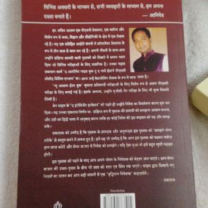 The Intelizent Investor Atomic Habite Hindi Book C