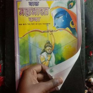 Bal Mahabharata Katha Story Book , Quantity=1book