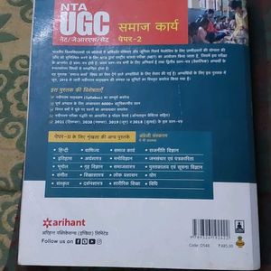 NTA UGC paper 2 Book