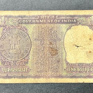 1 Re Gandhi Issue Rare Used Condition