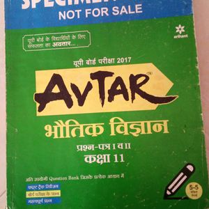 Class 11 Physics Hindi Biology Textbook