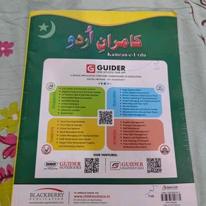 Urdu Practice Book