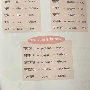 LEVEL 2 HINDI PRACTICE BOOKS 📚 COMBO OFFER