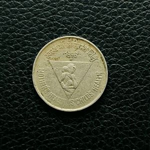 Indian 5 Ruppes Rare Coin