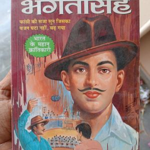 Freedom Fighter Bhagat Singh Hindi Book