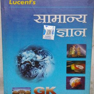 LUCENT HINDI MEDIUM 🔉🔉