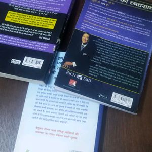 Finance And Business Hindi Books Set