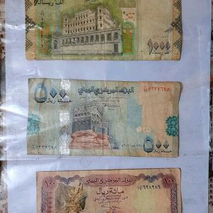 North Yemeni Riyals Currency