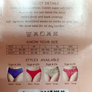 Set Of 2 New Printed Panties Size Medium