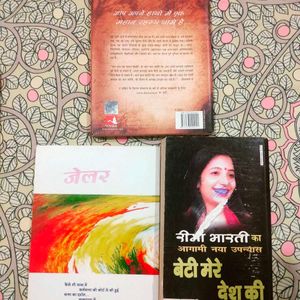 Hindi Books Combo