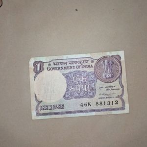 OLD IS GOLD INDIAN 1 RUPEE FOR COLLECTIONS