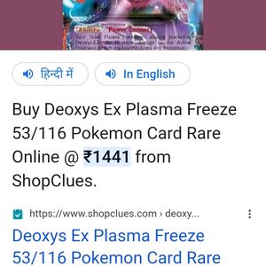 Original Deoxys Ex Card Printing Year 2015