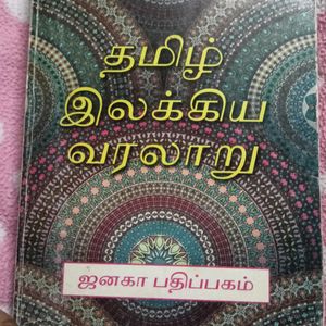 History Of Tamil Literature