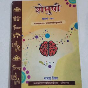 Class 10th All NCERT BOOKS (2024)