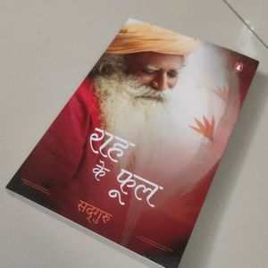 Hindi Book For Personal And Spiritual Growth