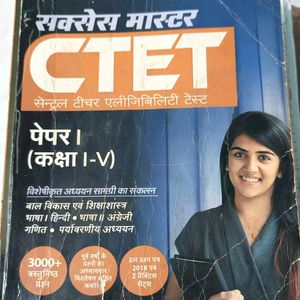 CTET Paper 1(EVS & Math) Theory With Previous Year