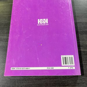 Human Resource Management Book