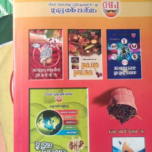 3 Hindi Magazine Book