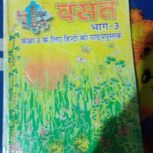 Ncert Books Class 8th Hindi