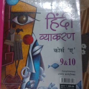 Hindi Grammar Book Is In Very Low Price