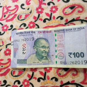 2019 Currency Note