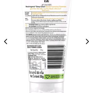 Neutrogena Gentle Foaming Cleanser