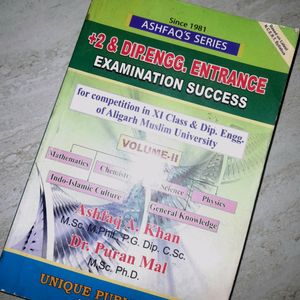 AMU Entrance Exam Book For 11th Class And Diploma