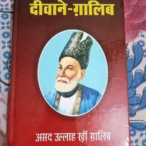 Diwan-E-Ghalib Hindi_NEW_Qty.01