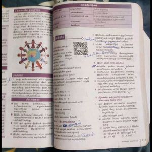 Tnpsc Book