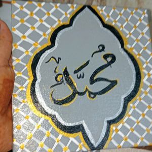 Allah And Muhammad Name Painting On Canvas