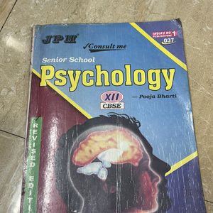 Psychology Help Book Class 12th