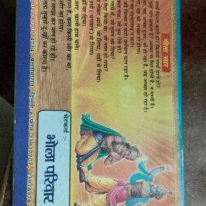 Aarti Book