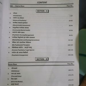 GNM Nursing Books (Pack Of 3)