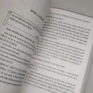 Trading Books In Hindi