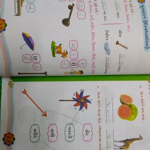 Std 2 Text Books