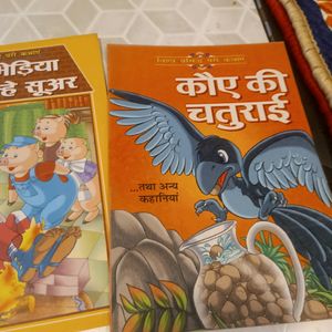 Comic Book(Hindi)