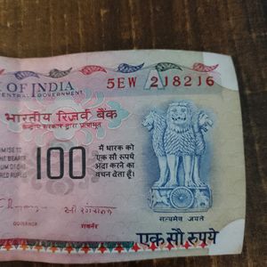 INR 100 1992 to 1997 , C Rangarajan Note