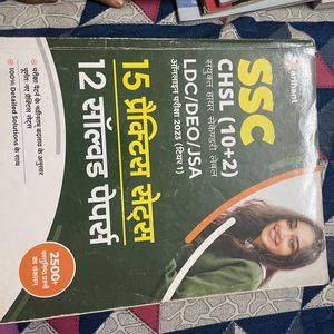 SSC CHSL Solved Paper