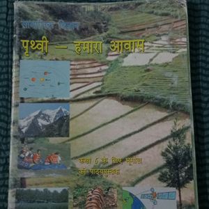 NCERT Book