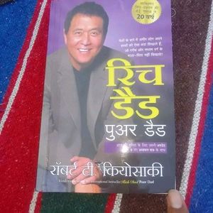 Rich Dad Poor-Dad In Hindi by Robert T. Kiyosak